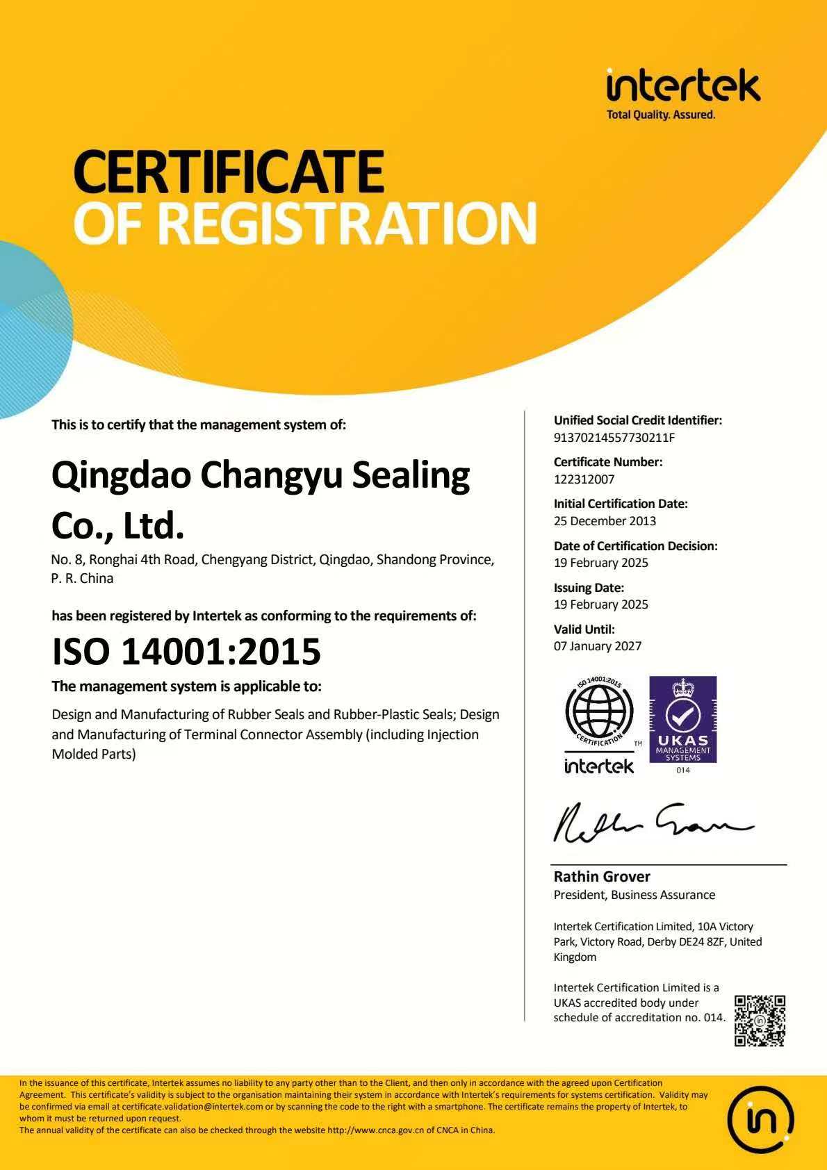 Qingdao CHY ISO14001:2015