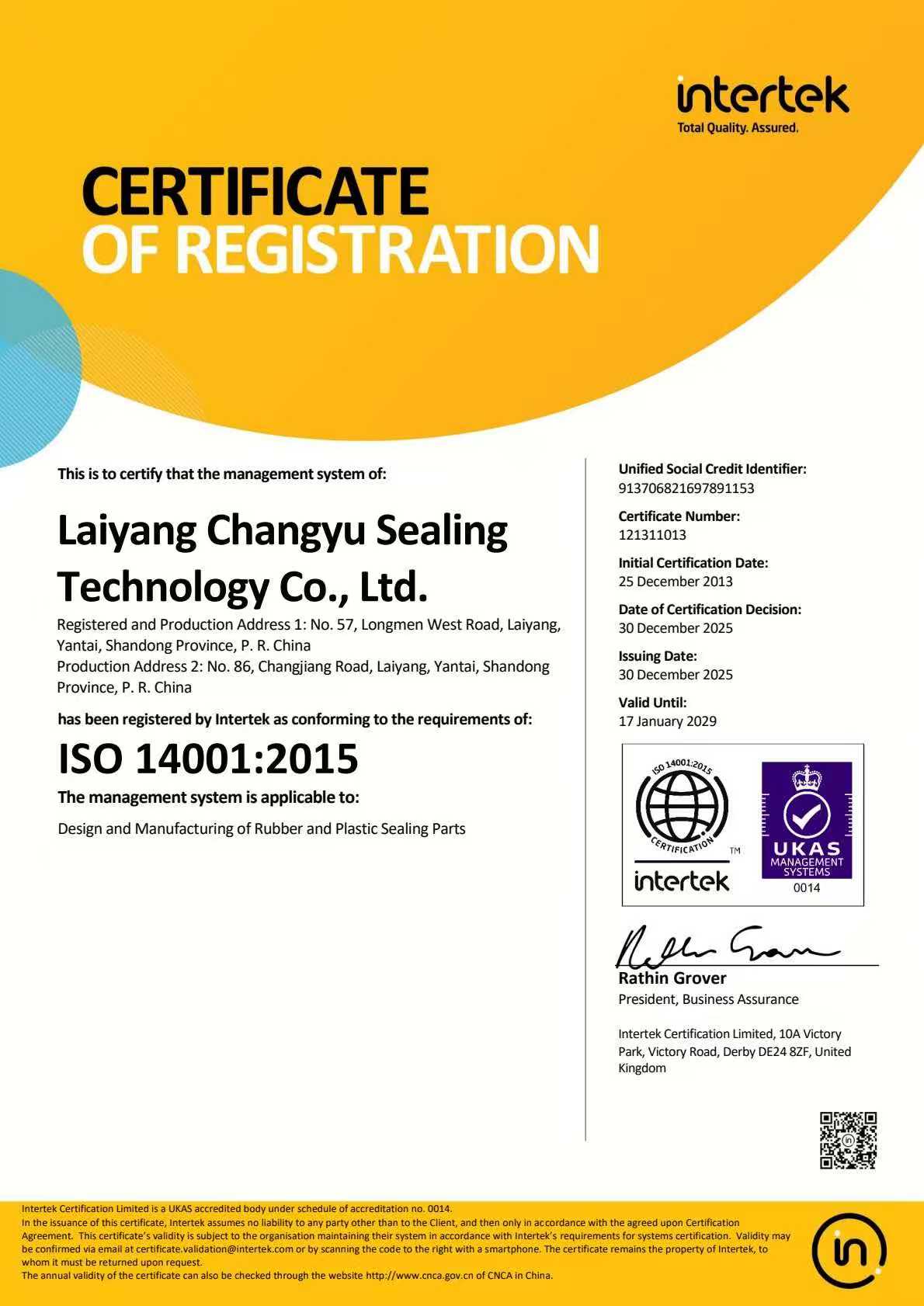 Laiyang CHY ISO14001:2015